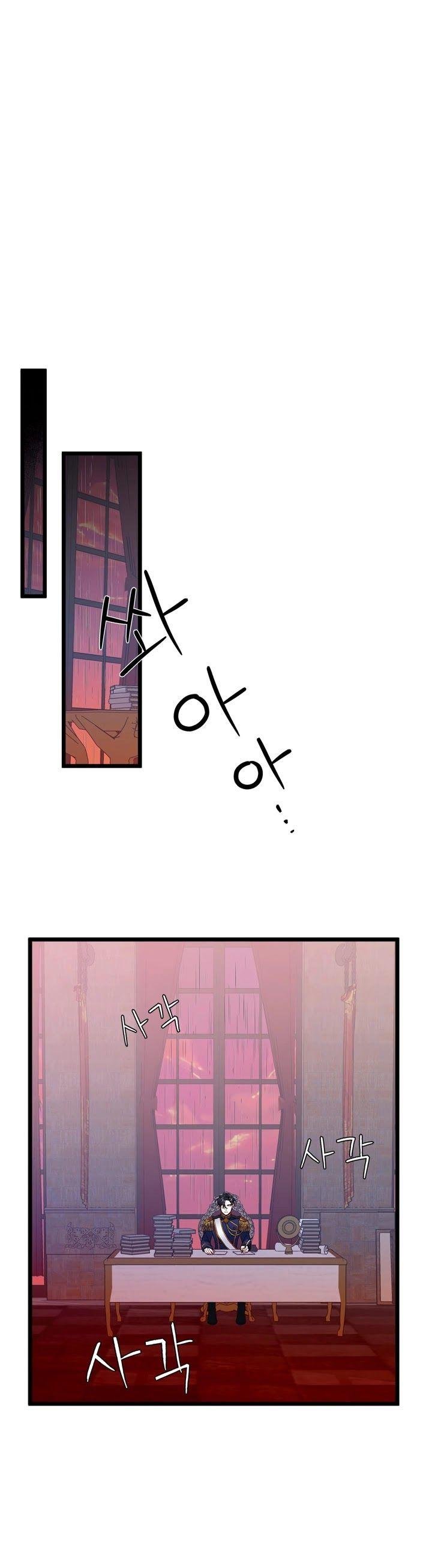 Not-Sew-Wicked Stepmom Chapter 31 page 22