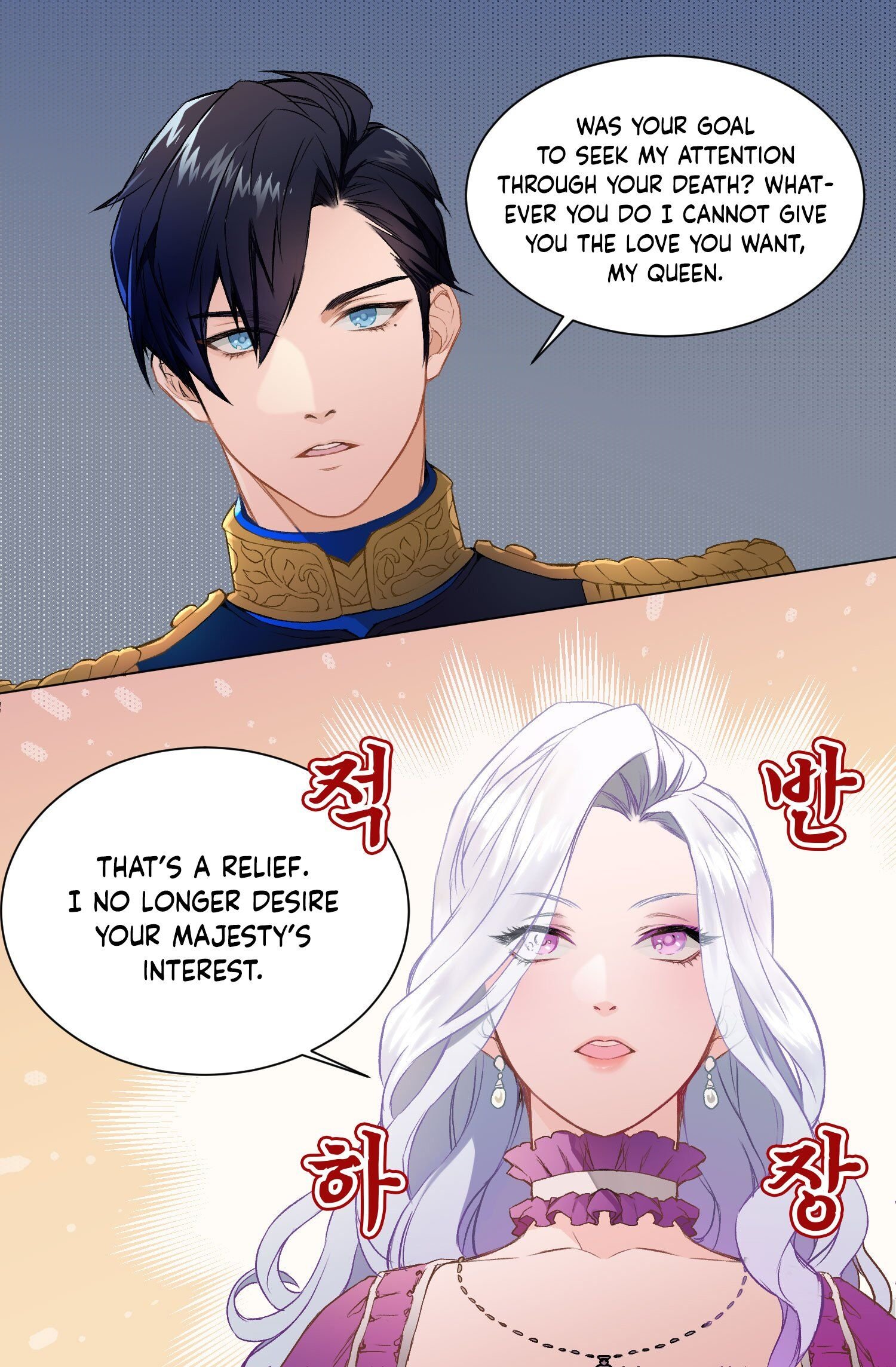 Not-Sew-Wicked Stepmom Chapter 0 page 20