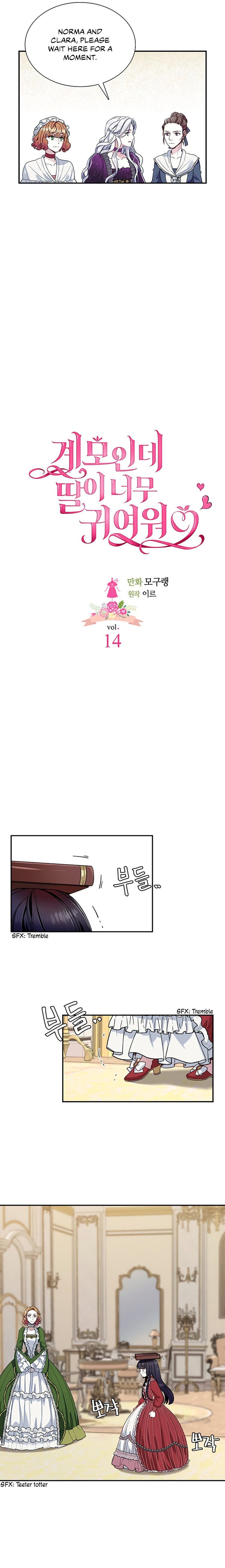 Not-Sew-Wicked Stepmom Chapter 14 page 4