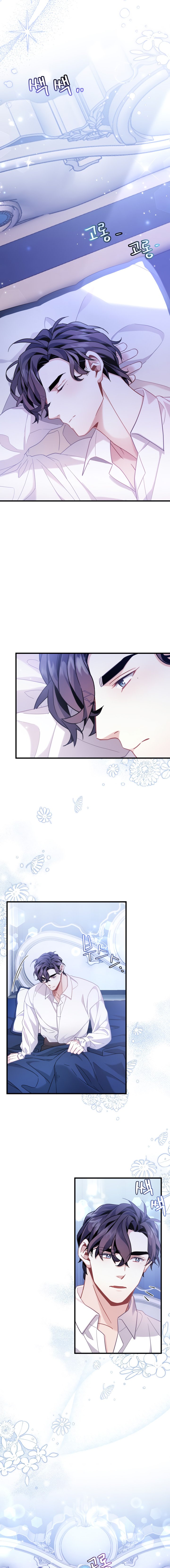 Not-Sew-Wicked Stepmom Chapter 62 page 17