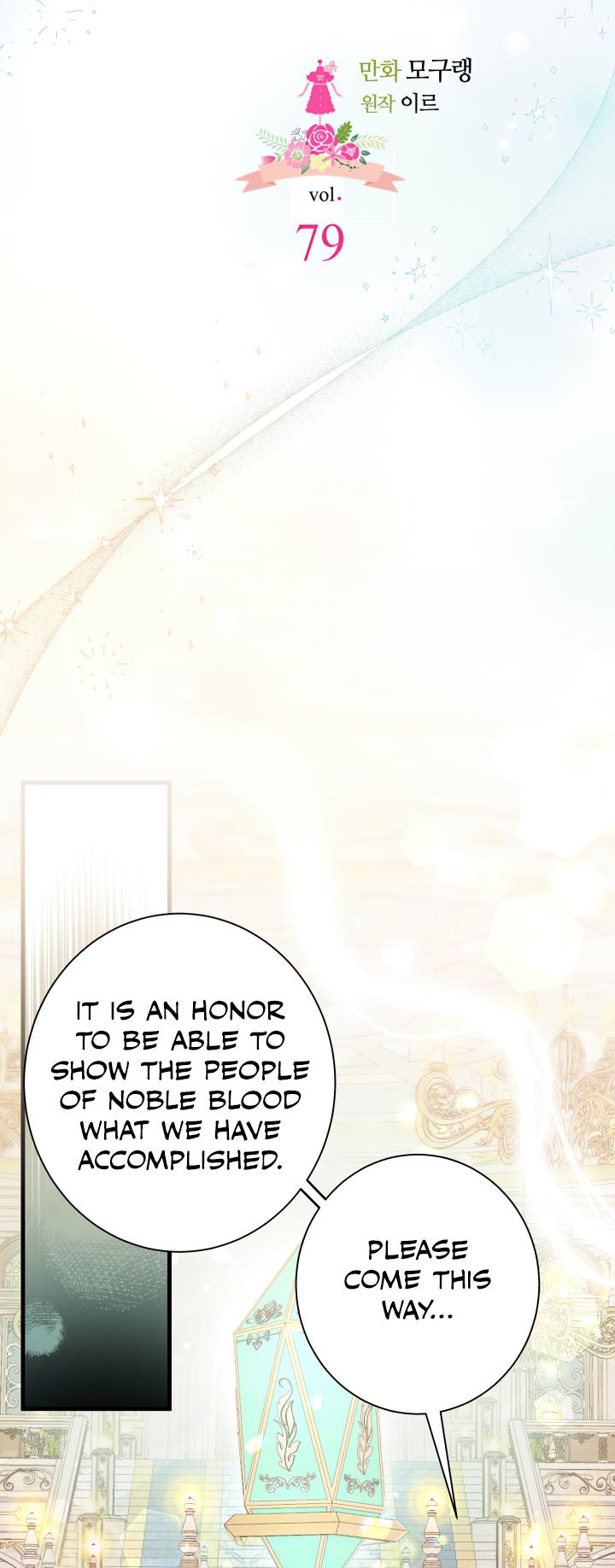 Not-Sew-Wicked Stepmom Chapter 79 page 4