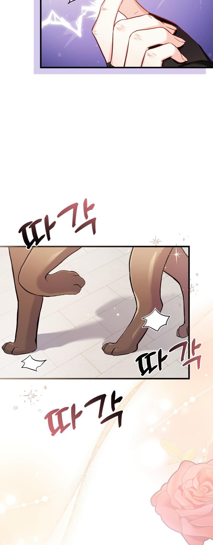 Not-Sew-Wicked Stepmom Chapter 79 page 7