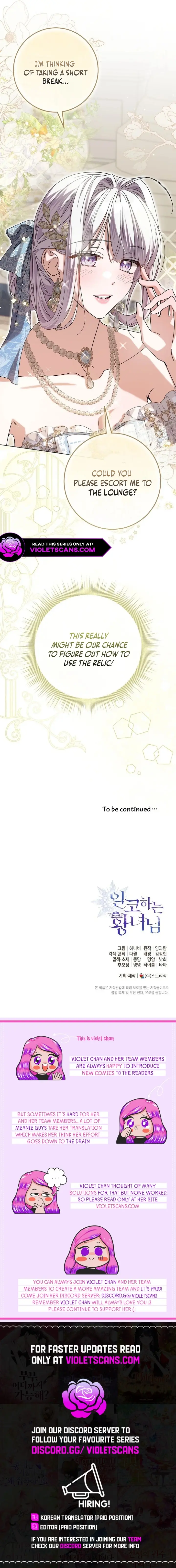 The Incognito Princess Chapter 68 page 13