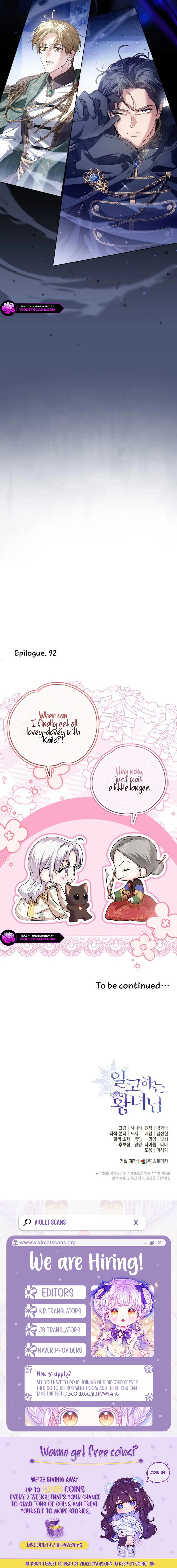 The Incognito Princess Chapter 92 page 25