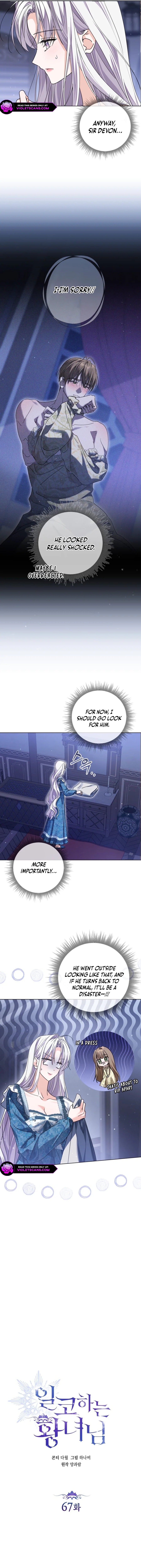 The Incognito Princess Chapter 67 page 4