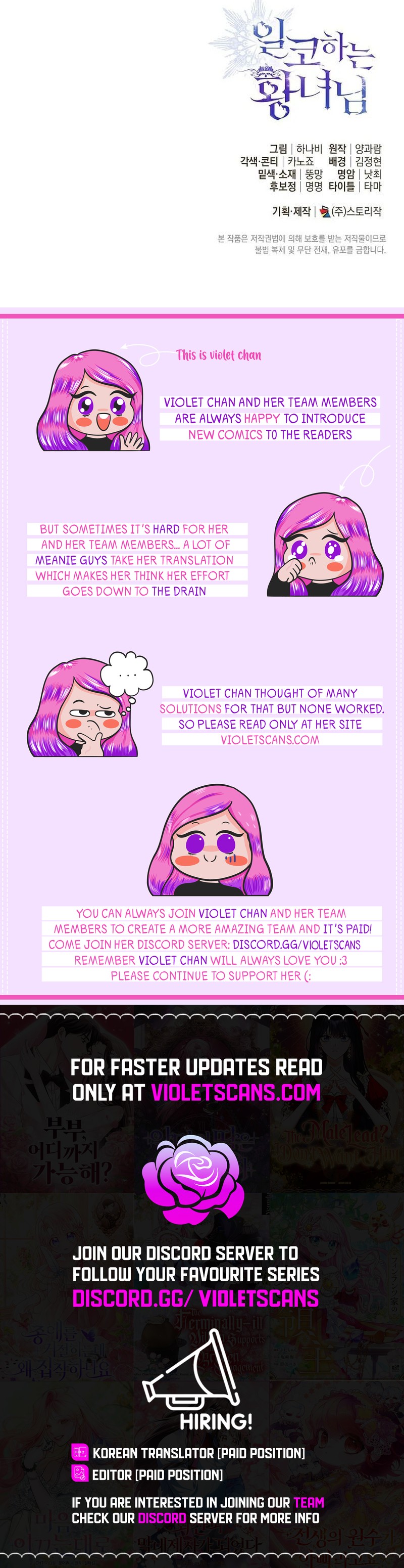 The Incognito Princess Chapter 55 page 26