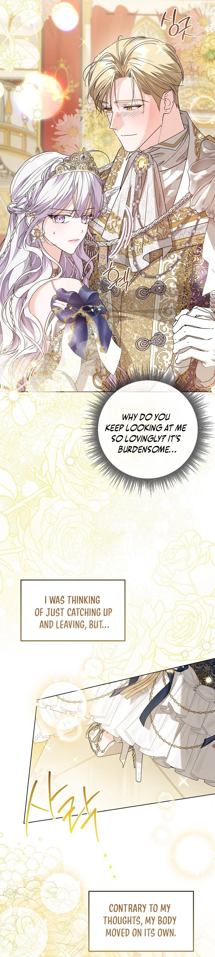 The Incognito Princess Chapter 58 page 16