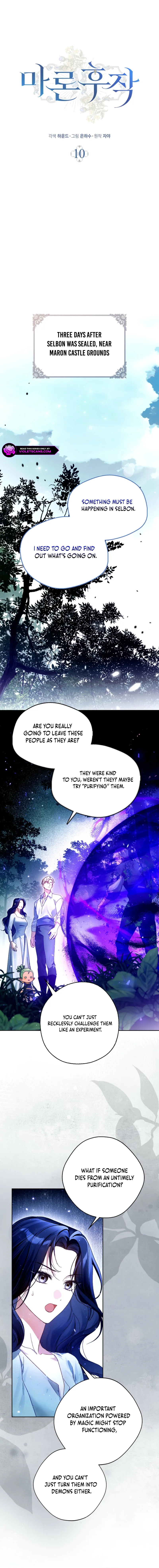 Marchioness Maron Chapter 10 page 10