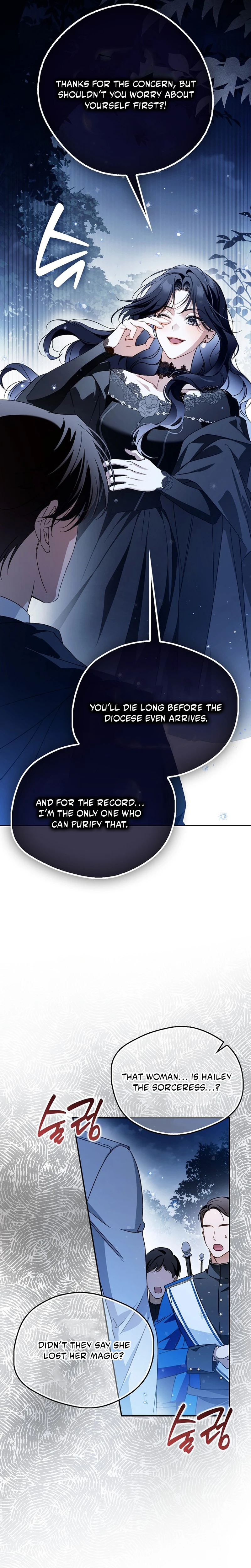 Marchioness Maron Chapter 35 page 3