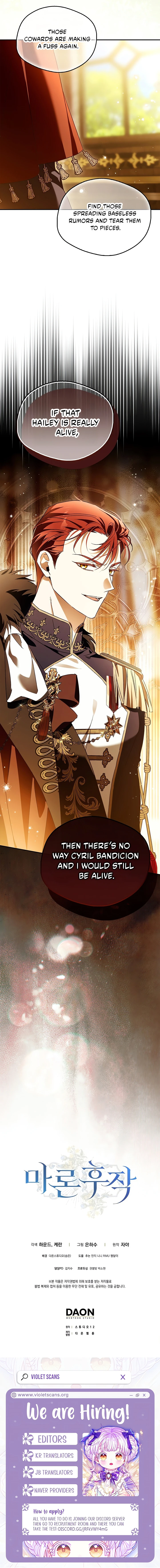 Marchioness Maron Chapter 48 page 11
