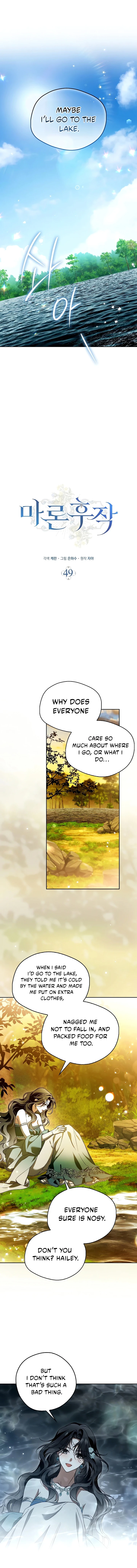 Marchioness Maron Chapter 49 page 6