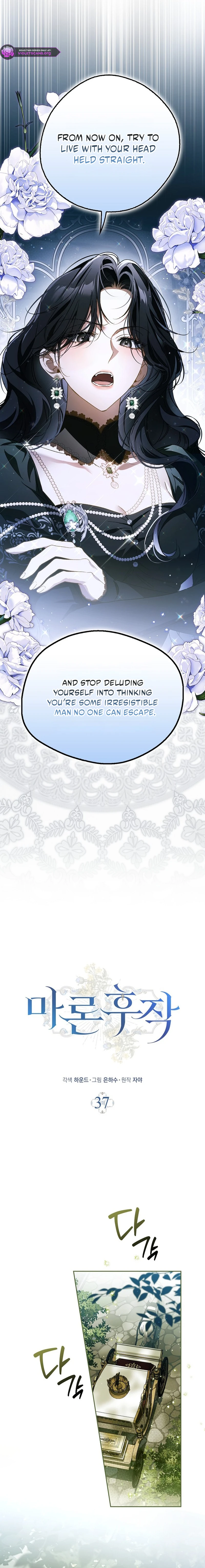 Marchioness Maron Chapter 37 page 4