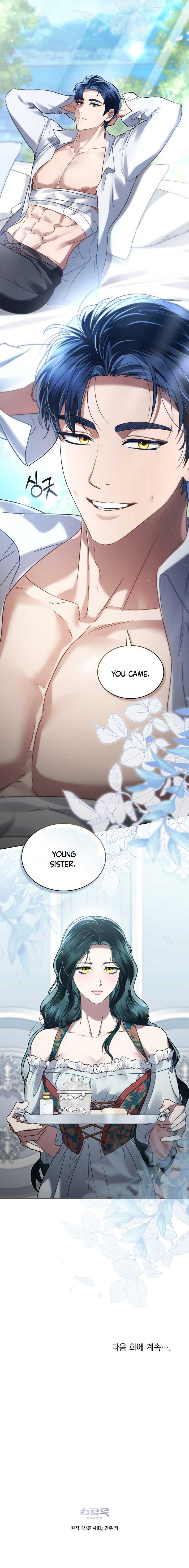 High Society (Gyeonu) Chapter 19 page 11