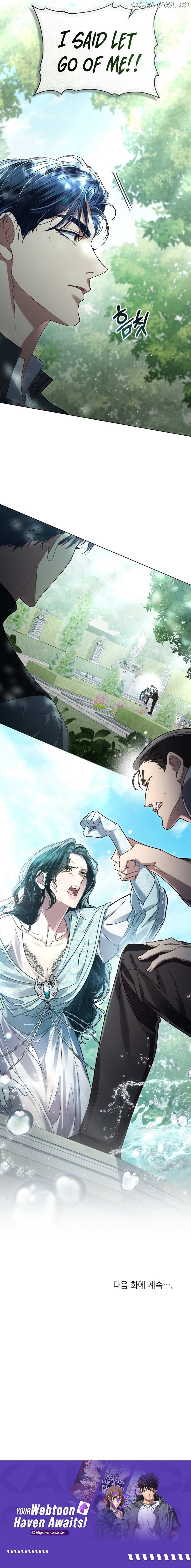 High Society (Gyeonu) Chapter 8 page 12