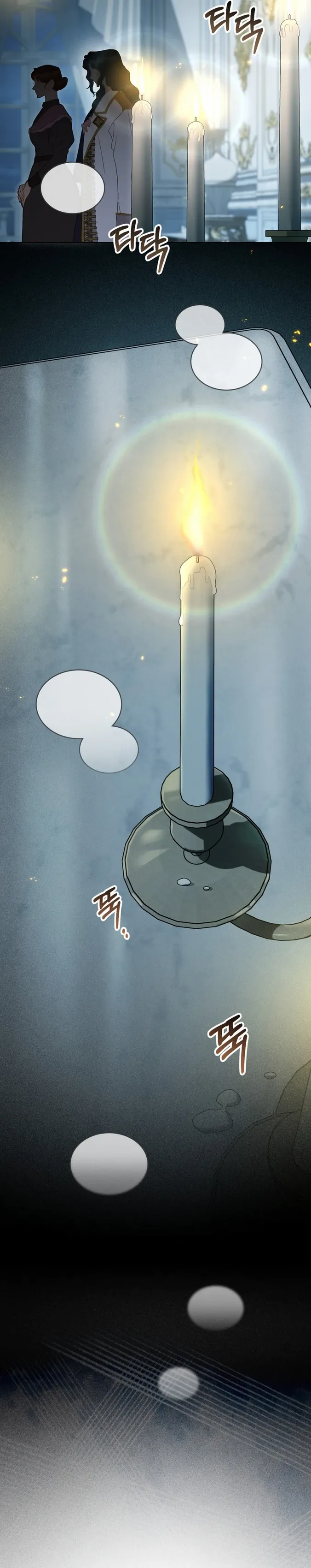 High Society (Gyeonu) Chapter 17 page 14