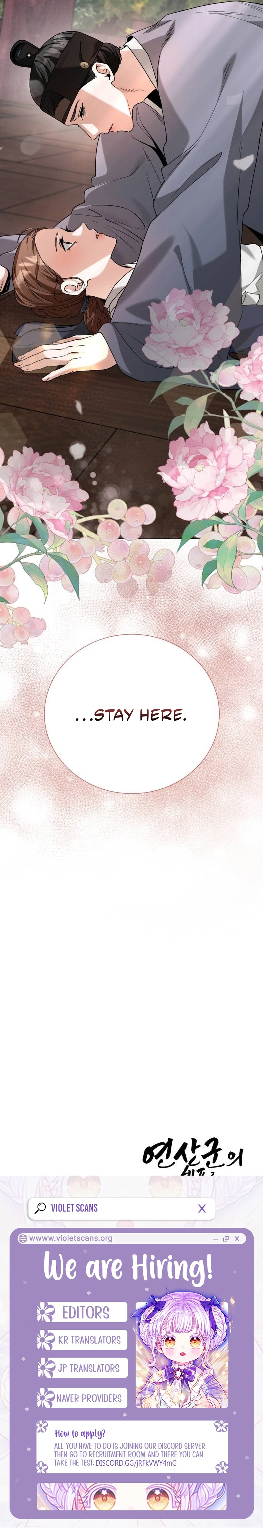 Bon Appétit, Your Majesty Chapter 22 page 16