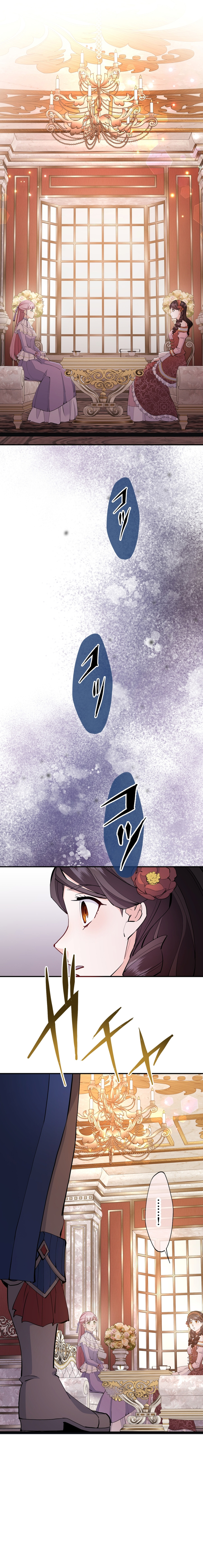 Akujo Alicia no Kyuukoku Recipe Chapter 86 page 13