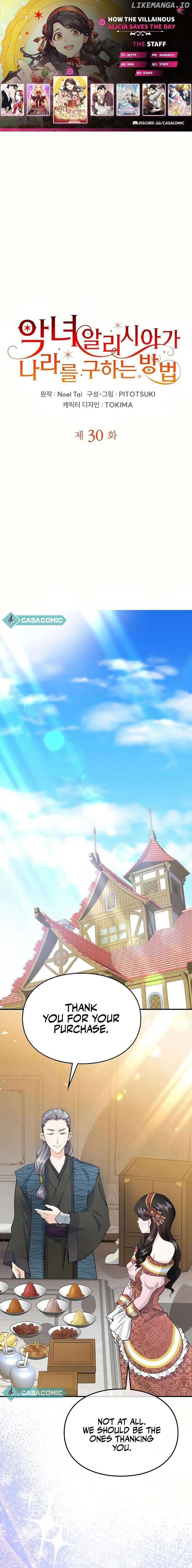 Akujo Alicia no Kyuukoku Recipe Chapter 30 page 1