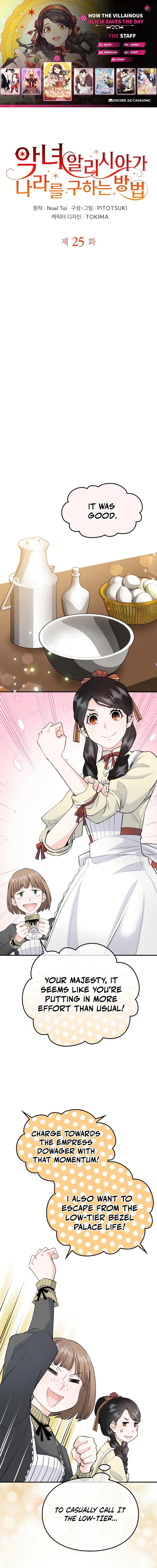 Akujo Alicia no Kyuukoku Recipe Chapter 25 page 1