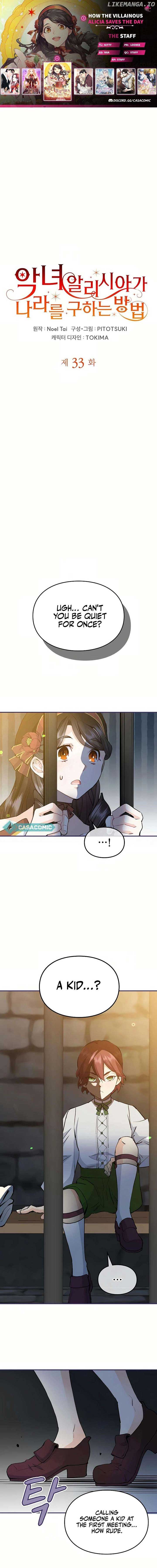 Akujo Alicia no Kyuukoku Recipe Chapter 33 page 1