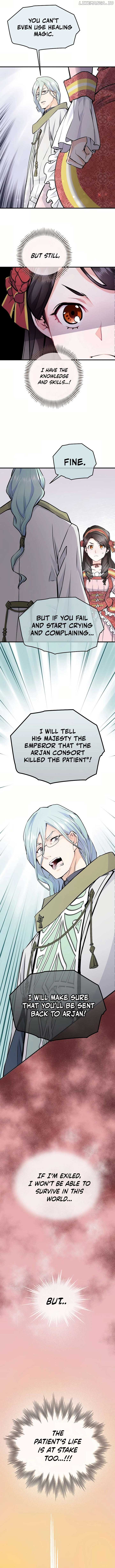 Akujo Alicia no Kyuukoku Recipe Chapter 12 page 13
