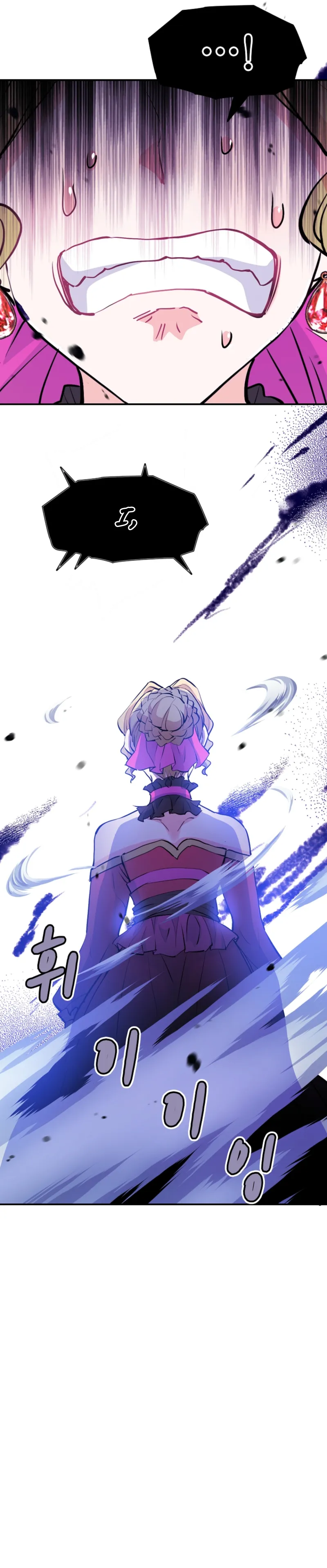 Akujo Alicia no Kyuukoku Recipe Chapter 45 page 18