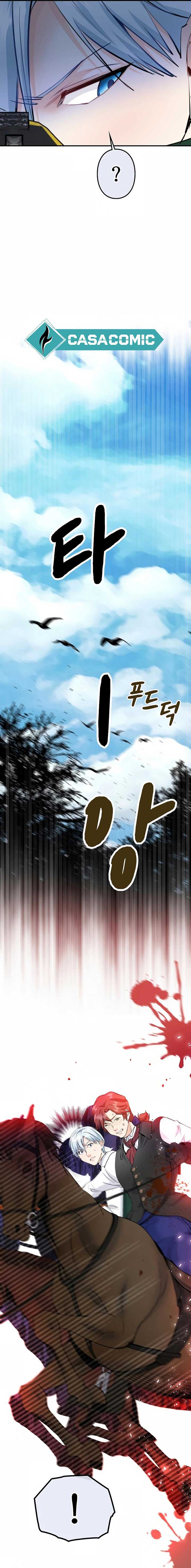 Akujo Alicia no Kyuukoku Recipe Chapter 26 page 15
