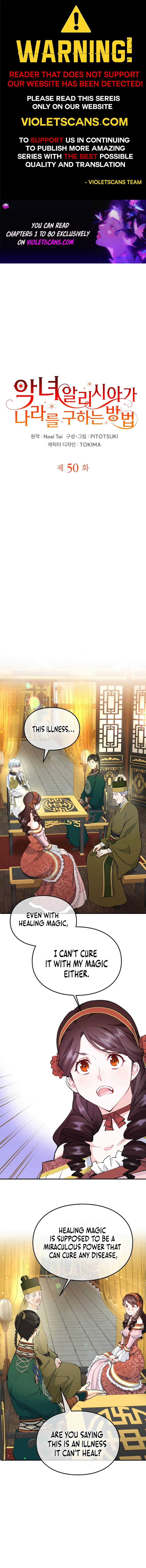 Akujo Alicia no Kyuukoku Recipe Chapter 50 page 1