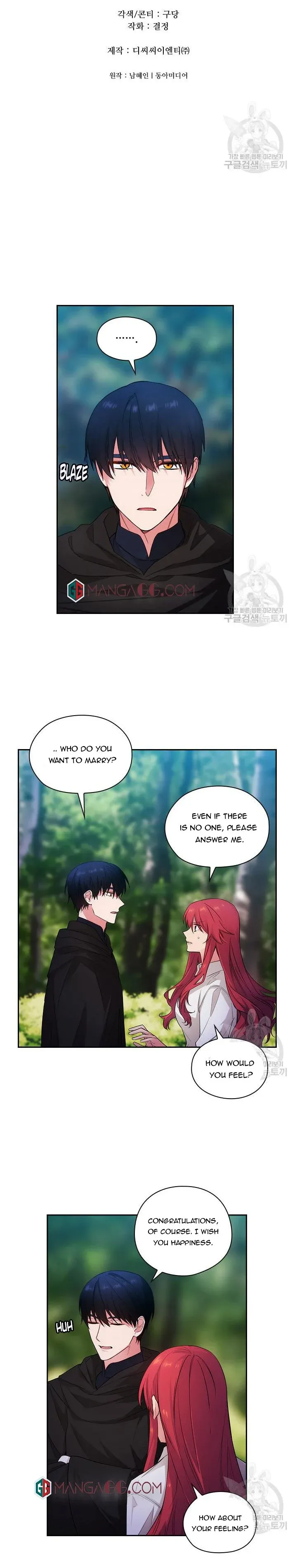 Adonis Chapter 196 page 2