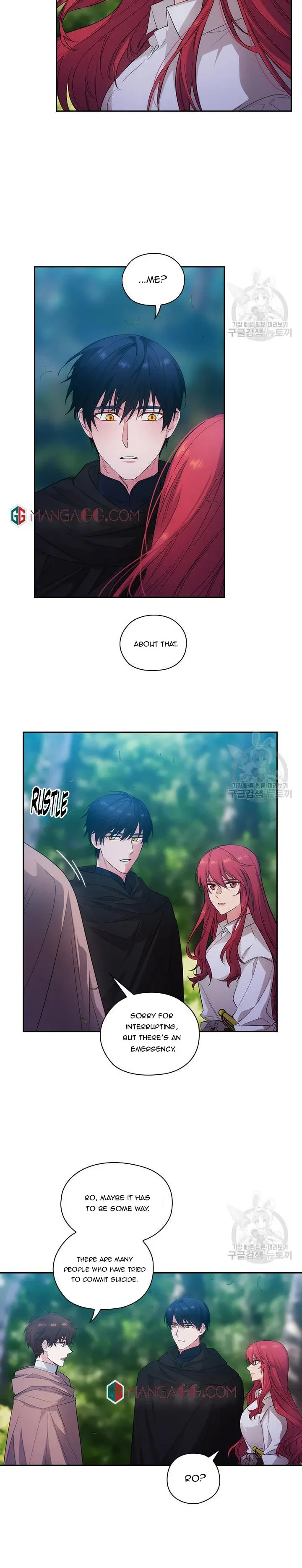 Adonis Chapter 196 page 5