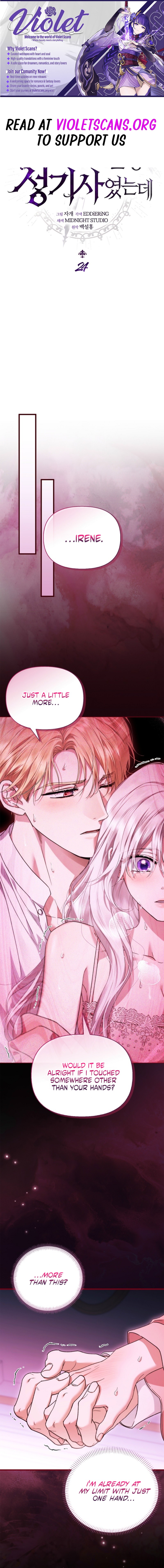 My Husband Is Definitely a Paladin Chapter 24 page 1