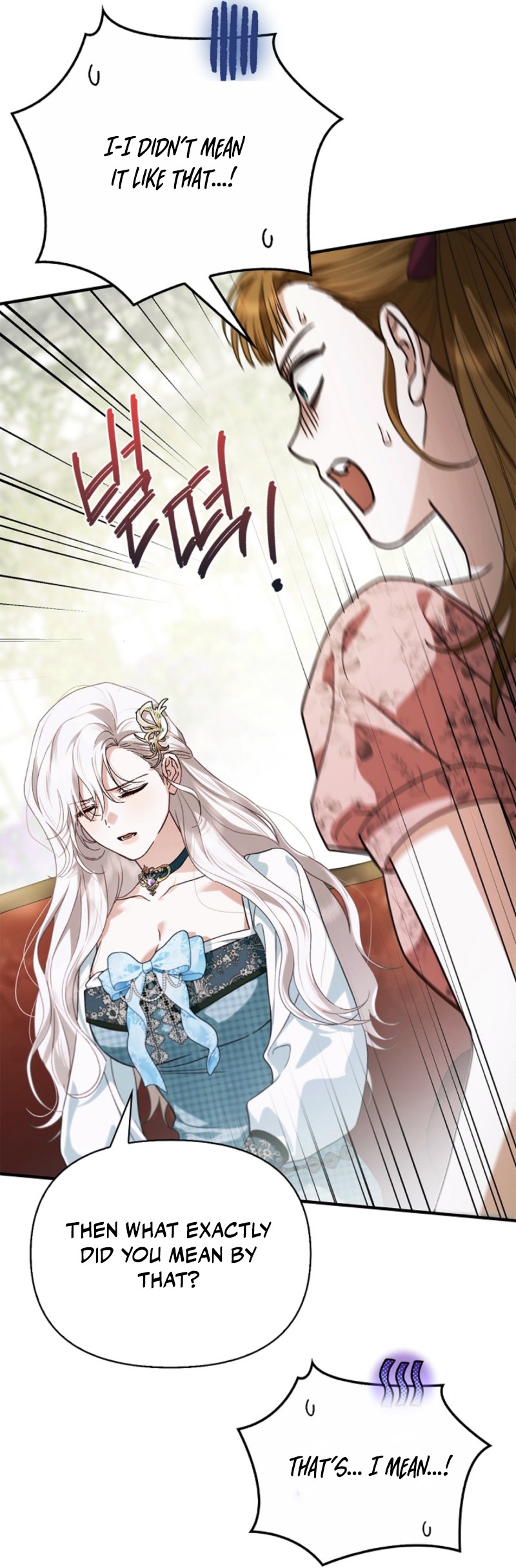 My Husband Is Definitely a Paladin Chapter 21 page 48