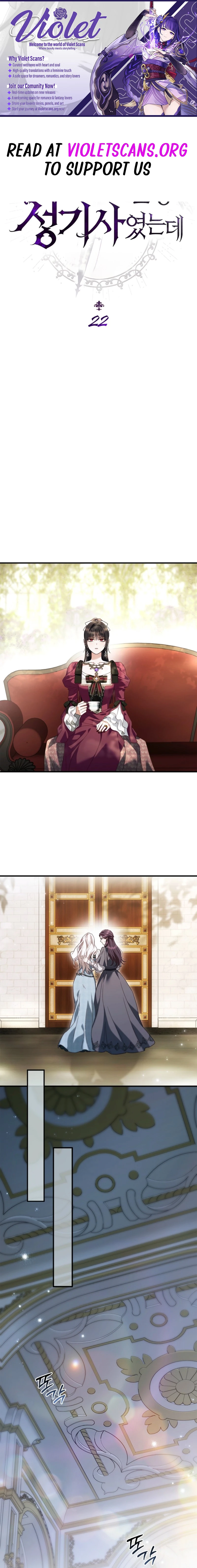 My Husband Is Definitely a Paladin Chapter 22 page 1
