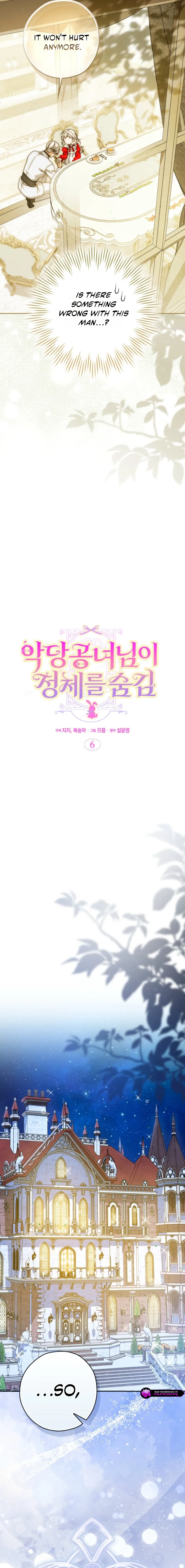 Akdang Gongnyeonimi Jeongchereul Sumgim Chapter 6 page 12