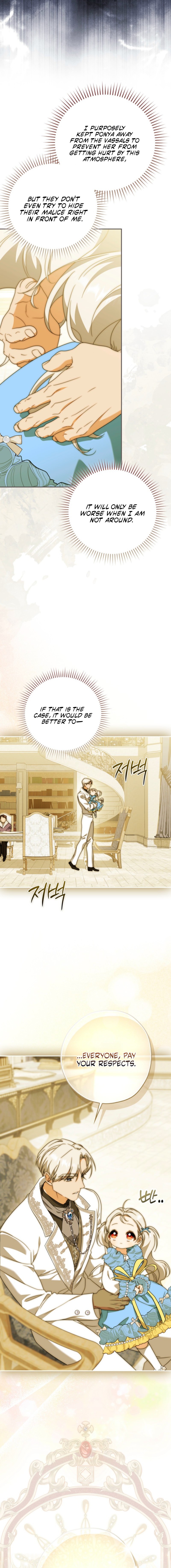 Akdang Gongnyeonimi Jeongchereul Sumgim Chapter 8 page 12