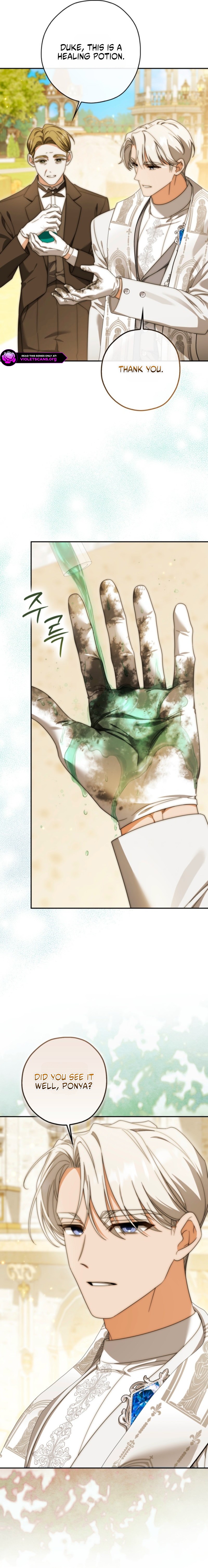Akdang Gongnyeonimi Jeongchereul Sumgim Chapter 19 page 14
