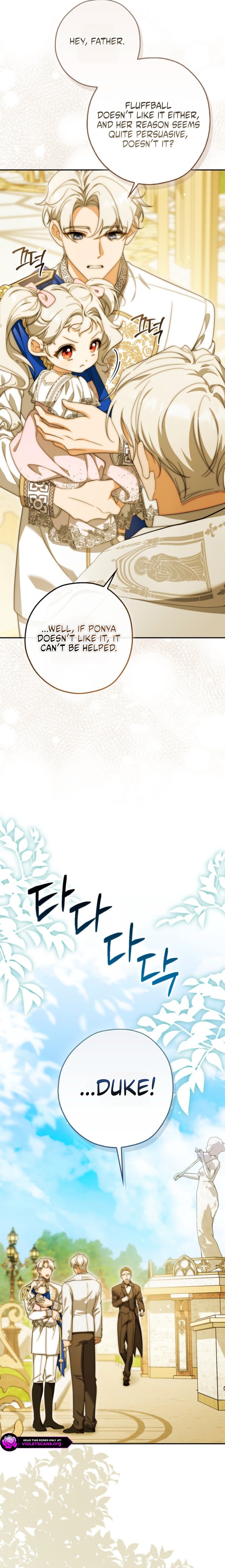 Akdang Gongnyeonimi Jeongchereul Sumgim Chapter 19 page 18