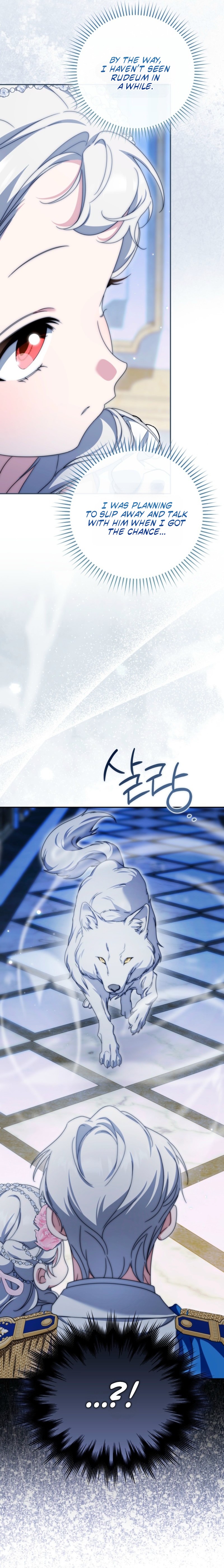 Akdang Gongnyeonimi Jeongchereul Sumgim Chapter 20 page 19