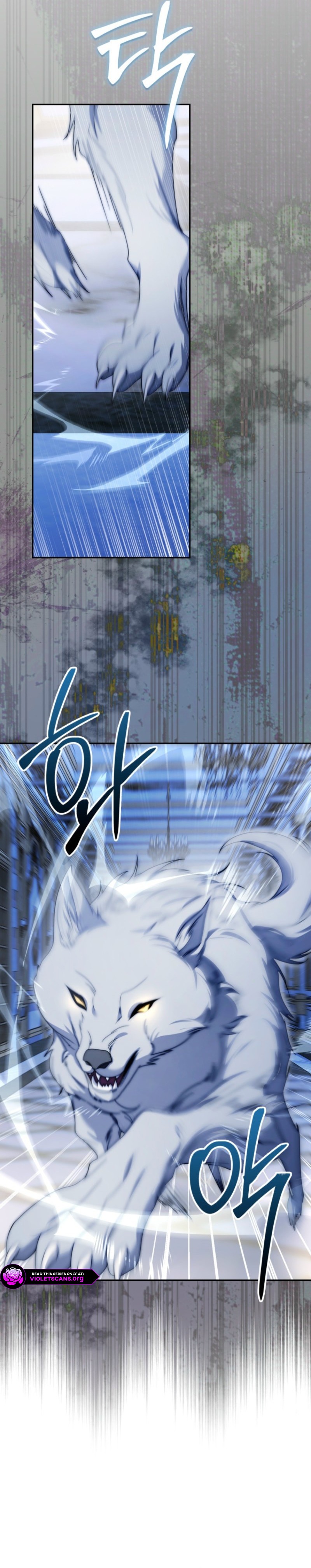 Akdang Gongnyeonimi Jeongchereul Sumgim Chapter 20 page 24