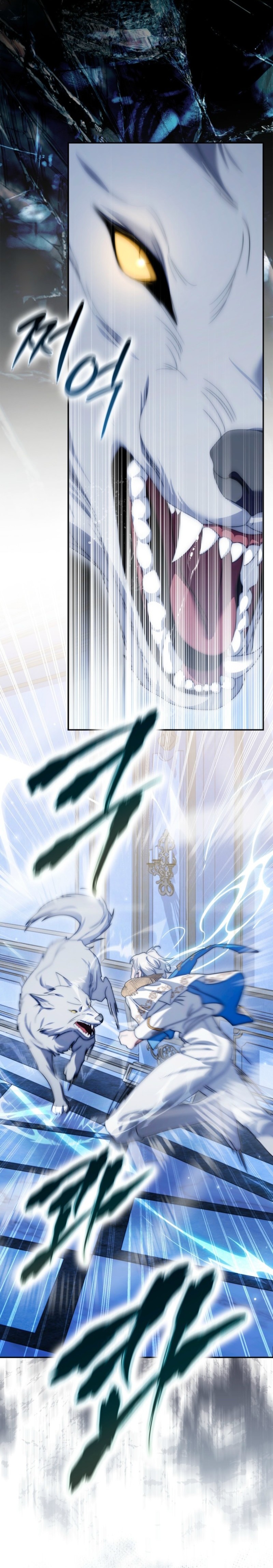 Akdang Gongnyeonimi Jeongchereul Sumgim Chapter 20 page 26