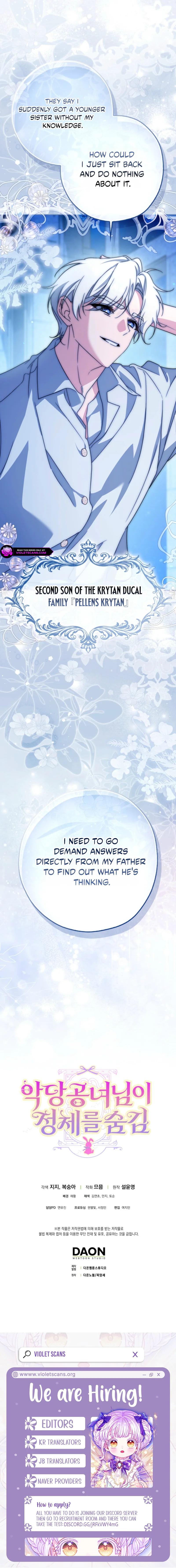 Akdang Gongnyeonimi Jeongchereul Sumgim Chapter 5 page 10