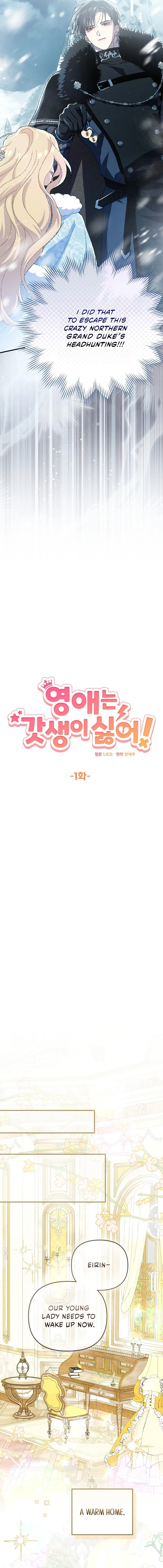 Young-Ae Hates a Great Life! Chapter 1 page 4
