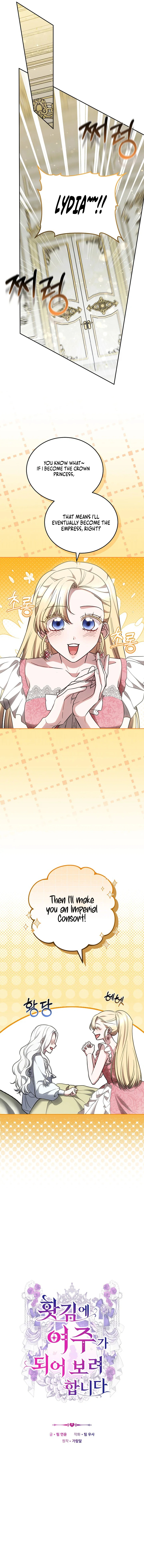 Becoming the Heroine Out of Spite Chapter 3 page 3