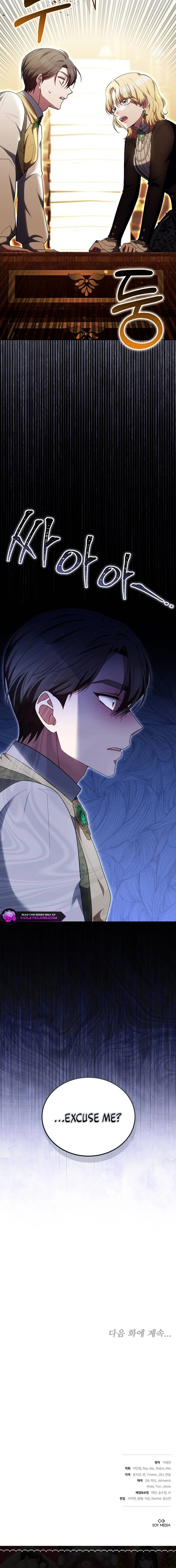 Becoming the Heroine Out of Spite Chapter 23 page 22