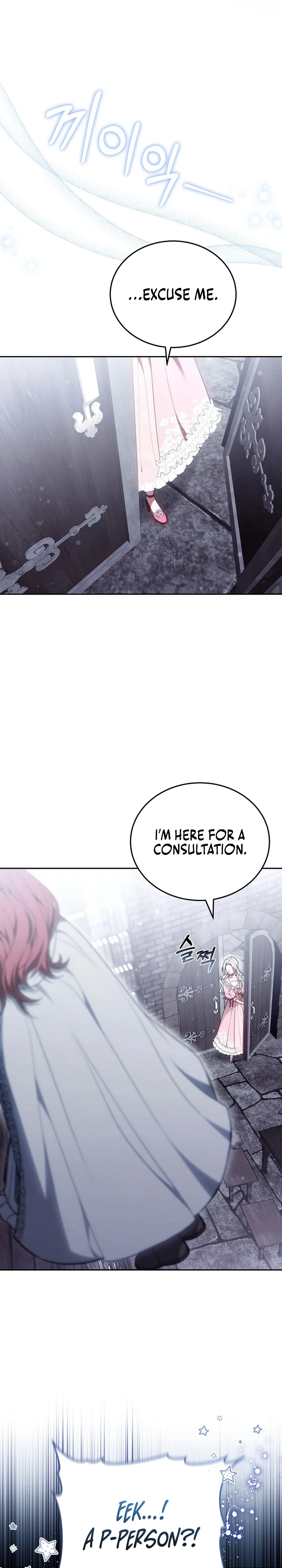 Becoming the Heroine Out of Spite Chapter 9 page 23