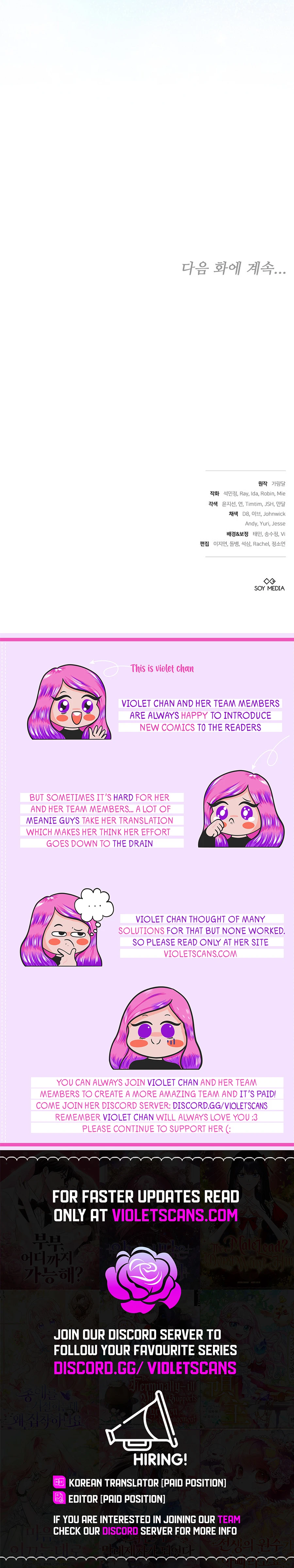 Becoming the Heroine Out of Spite Chapter 15 page 18