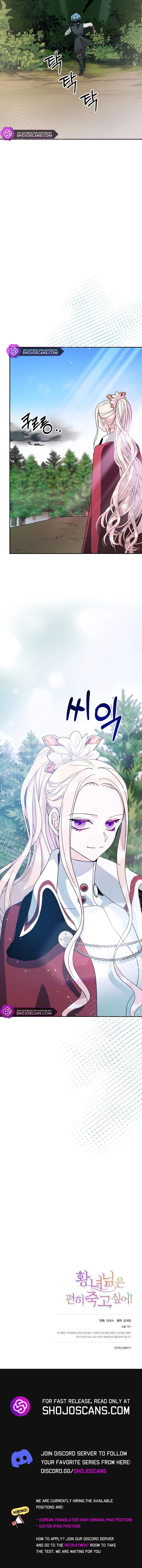 Let Me Die in Peace! Chapter 52 page 16