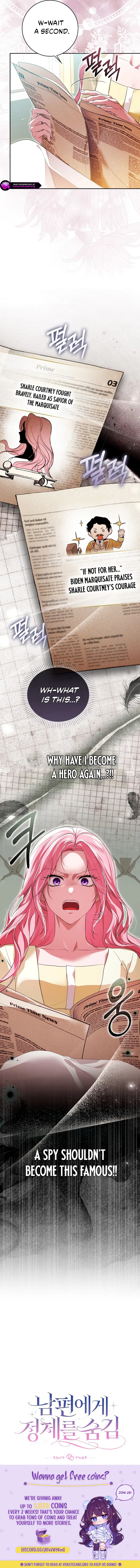 Hiding My Identity From My Husband Chapter 12 page 11