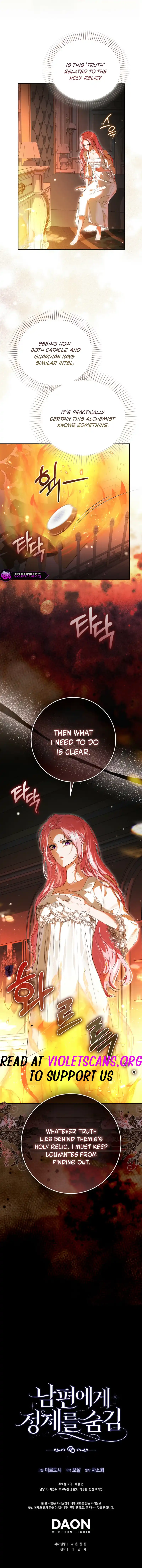 Hiding My Identity From My Husband Chapter 8 page 11