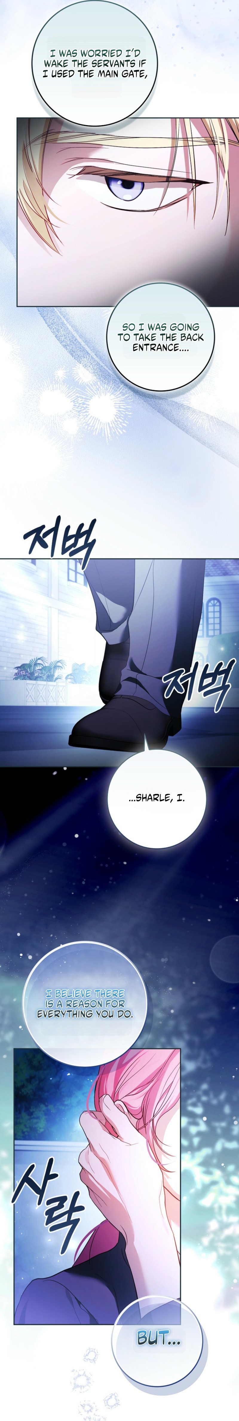 Hiding My Identity From My Husband Chapter 20 page 2